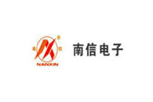 南信电子